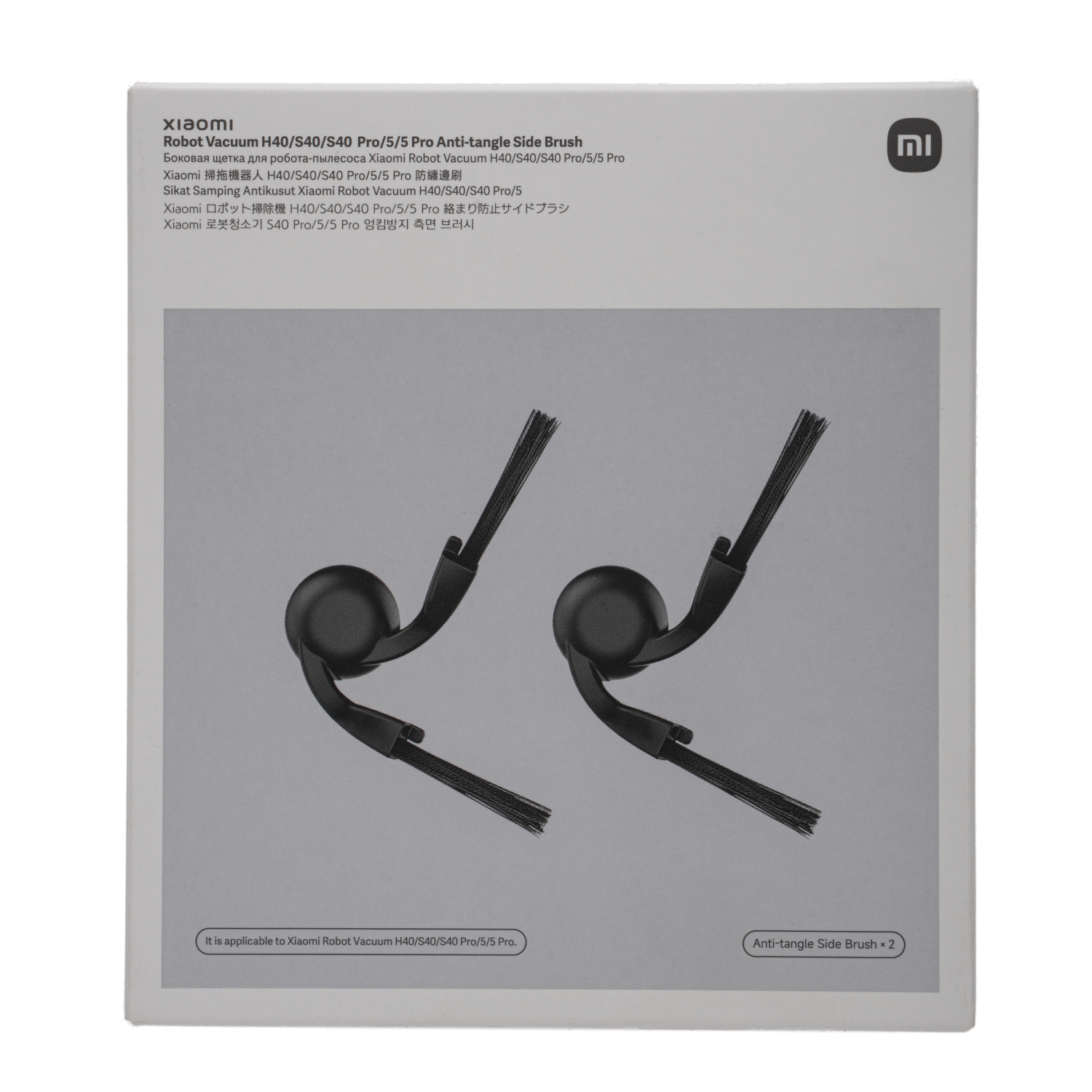 BHR08TVGL_Xiaomi-Robot-Vacuum-Mop-Anti-tangle-Side-Brush-–-H40-S40-S40-Pro-5-5-Pro-Black_wr_02a blank