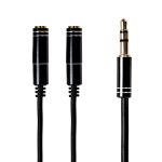Gizzu 3-pole Audio Splitter Cable - Black